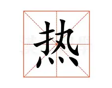 热传:萨拉赫连办7站大赛(萨拉赫是哪个国家队的) 热传:萨拉赫连办7站大赛(萨拉赫是哪个国家队的)