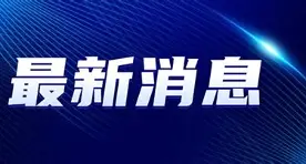 最新：TheShy突破纪录(theshy最近比赛战绩)